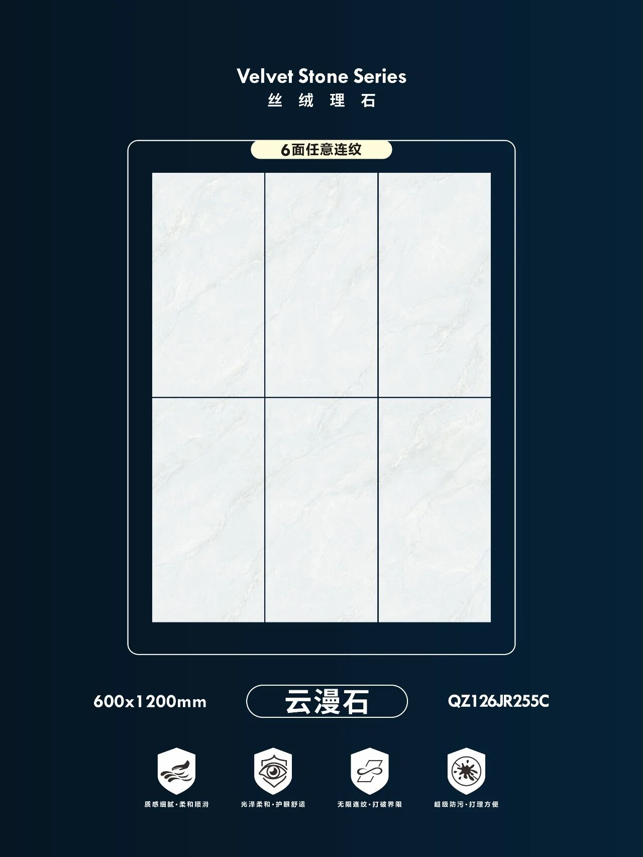 絲絨理石系列 | 云漫石：于靜謐空間，邂逅純凈詩意(圖10)