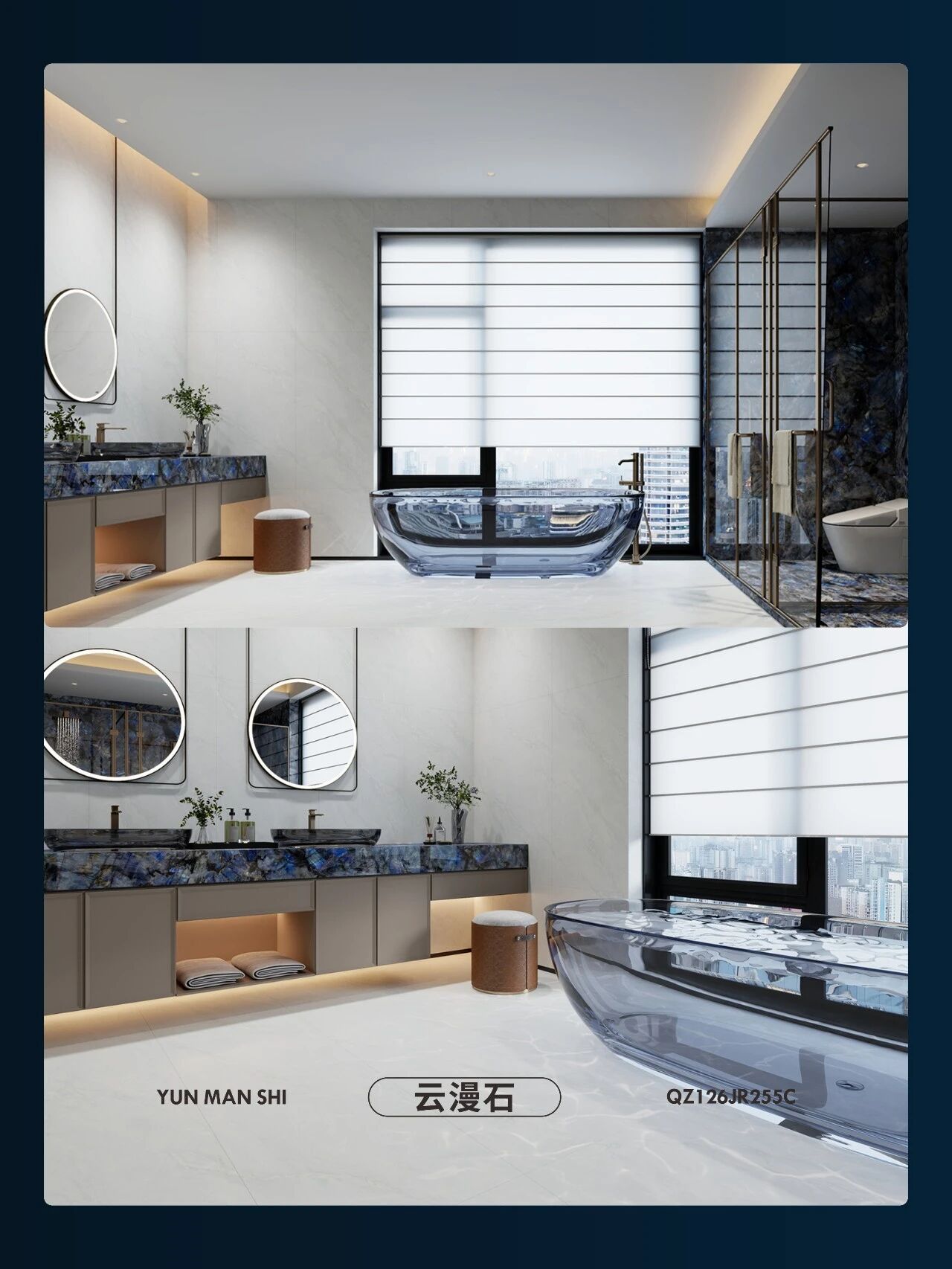 絲絨理石系列 | 云漫石：于靜謐空間，邂逅純凈詩意(圖9)