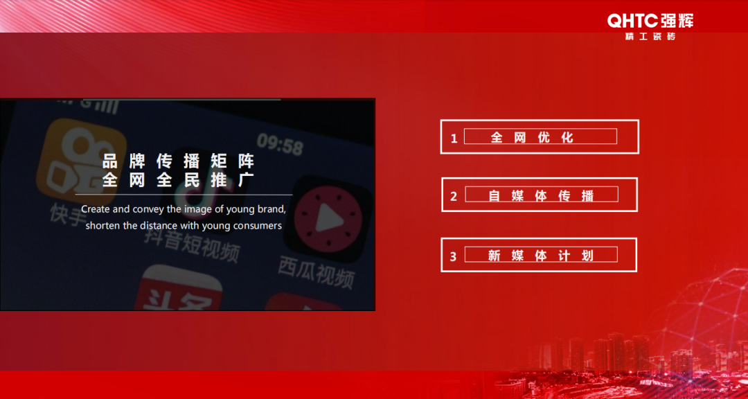 招商落幕！做強商，他們都選了強輝精工瓷磚！(圖10)