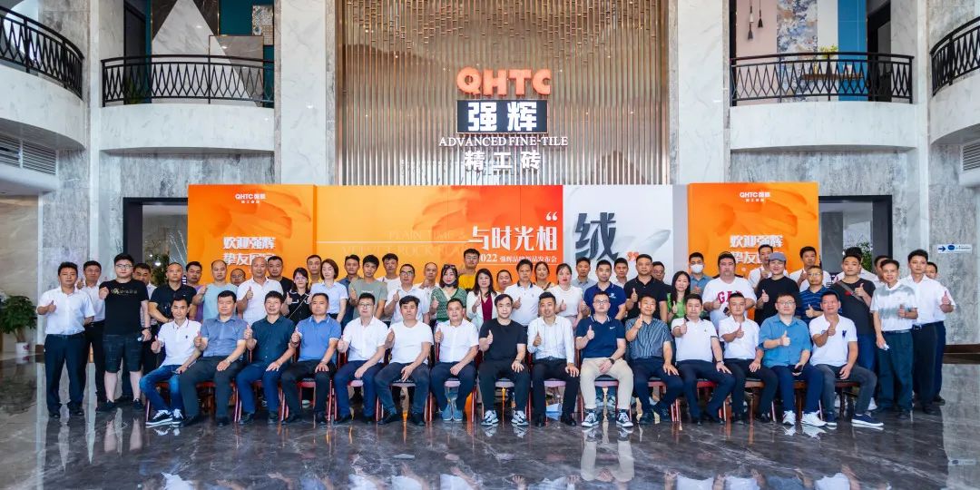 直擊發(fā)布會現(xiàn)場 | 強(qiáng)輝再攜新品隆重亮相！(圖2)