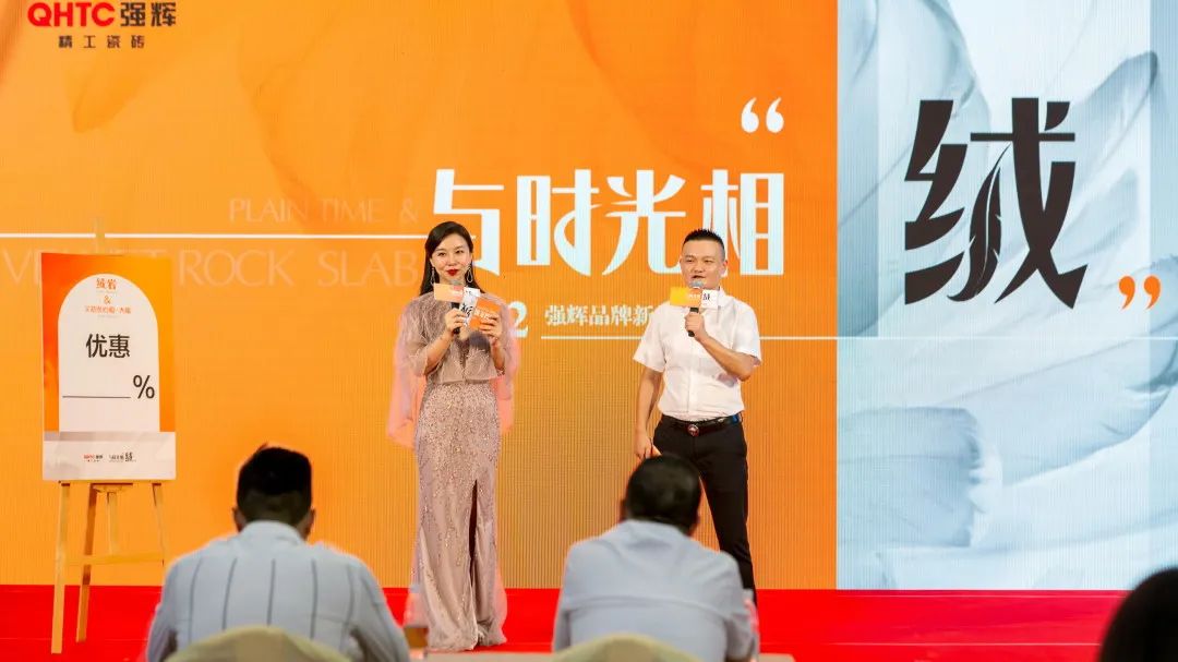直擊發(fā)布會現(xiàn)場 | 強(qiáng)輝再攜新品隆重亮相！(圖8)