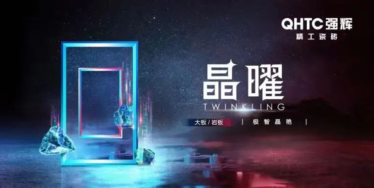 連續(xù)五年！強(qiáng)輝再次榮登“亞洲品牌500強(qiáng)”榜單(圖11)