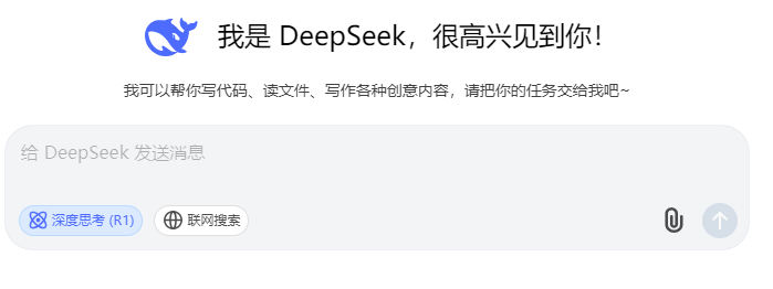 DeepSeek，你可太懂強輝精工瓷磚了！
