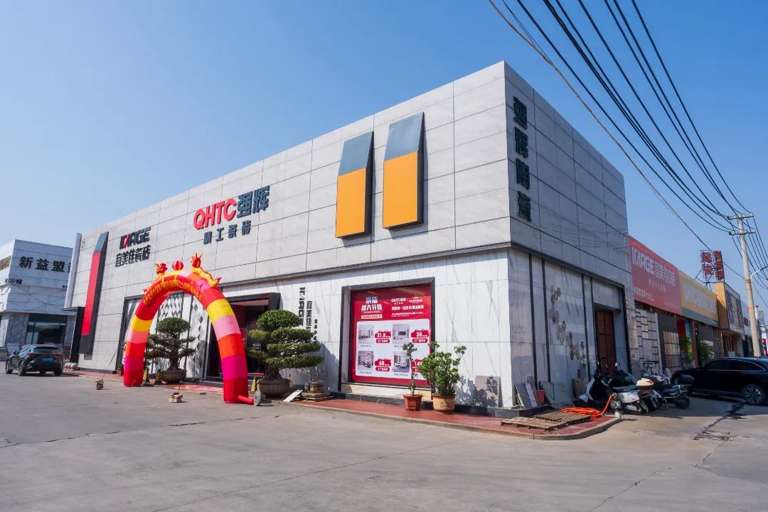 終端風(fēng)采 | 強(qiáng)輝晉江旗艦店，品味質(zhì)感大師館，打卡美學(xué)新坐標(biāo)(圖3)