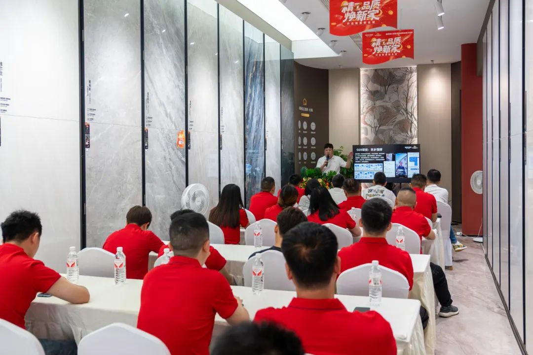 聚勢共鑒?標桿領航 | 強輝2025區域培訓峰會暨美學賦能行動貴陽站順利結束！(圖2)