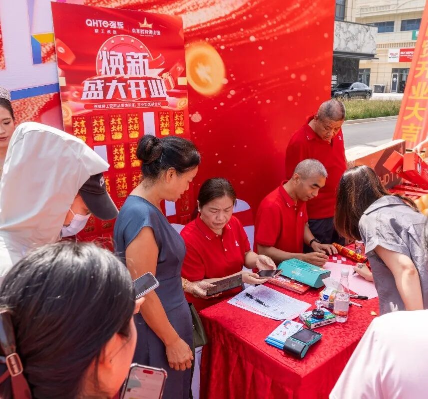 精工筑夢·摯友同行 | 強輝邢臺旗艦店煥新開業(yè)(圖2) 精工筑夢·摯友同行 | 強輝邢臺旗艦店煥新開業(yè)(圖2)