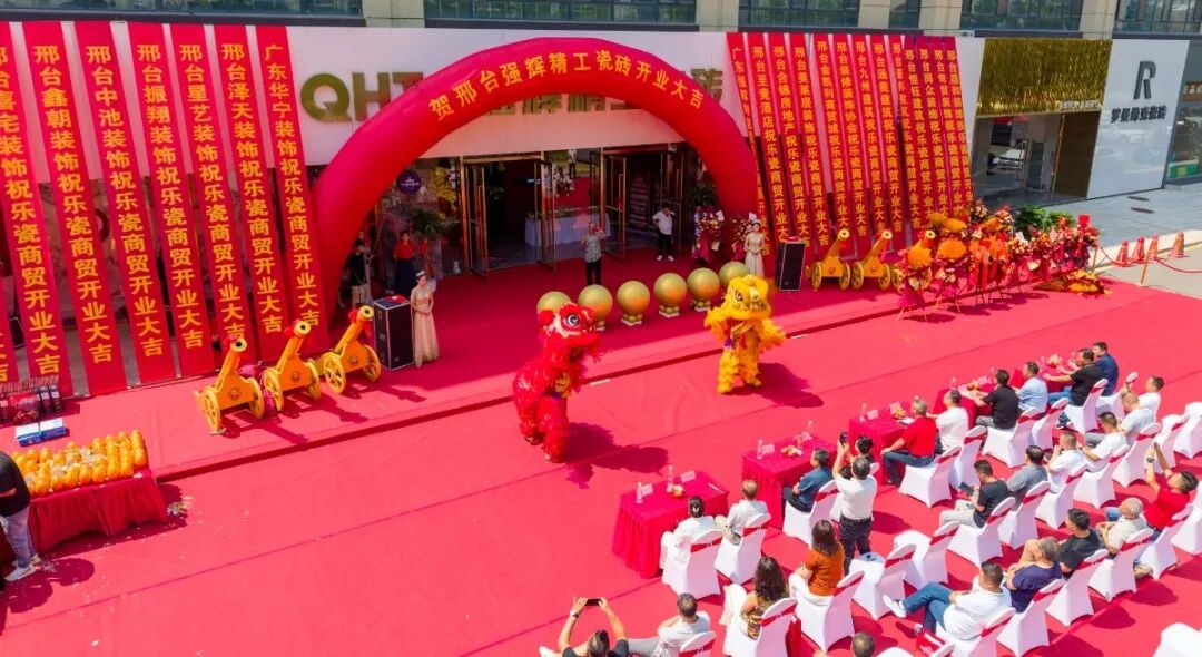 undefined 精工筑夢·摯友同行 | 強輝邢臺旗艦店煥新開業(yè)(圖4)