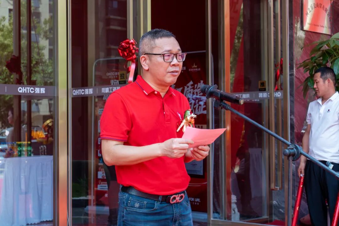 精工筑夢·摯友同行 | 強輝邢臺旗艦店煥新開業(yè)(圖6) 精工筑夢·摯友同行 | 強輝邢臺旗艦店煥新開業(yè)(圖6)