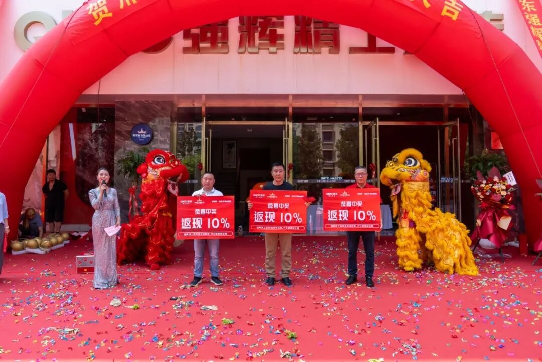 精工筑夢·摯友同行 | 強輝邢臺旗艦店煥新開業(yè)(圖24) 精工筑夢·摯友同行 | 強輝邢臺旗艦店煥新開業(yè)(圖24)