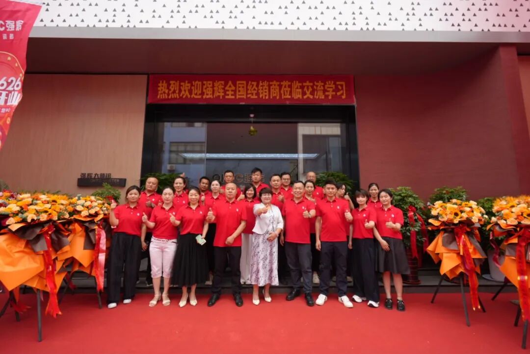 步履不停 奔赴新程 | 強(qiáng)輝山東淄博旗艦店盛大開(kāi)業(yè)(圖22)